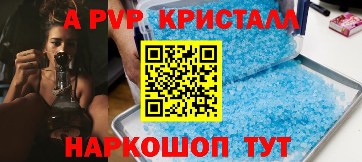 МАРИХУАНА  ТГК  Меф МЯУ МЯУ   COCAIN  ГАШ  Выкса  Вход с VPN 