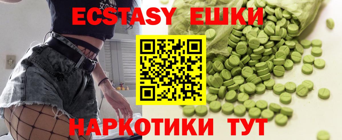 Экстази DUBAI Выкса
