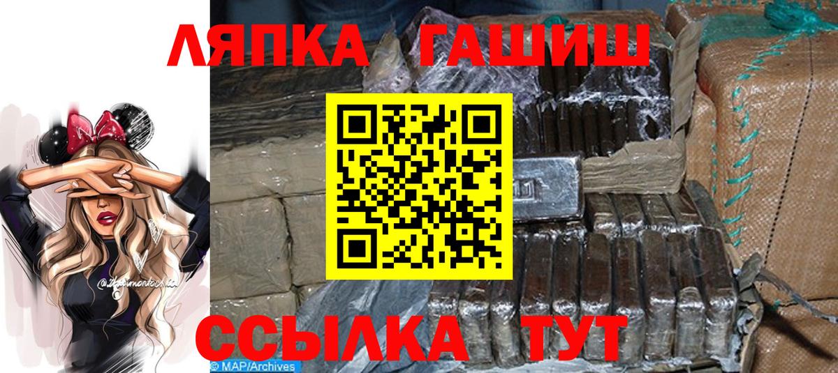 Выкса  ГАШ 40% ТГК  Вход с VPN  Гашиш hashish 