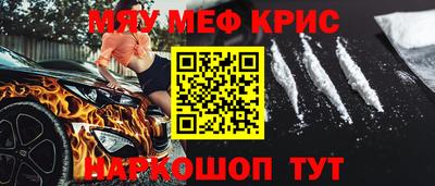 мяу мяу мука Апрелевка