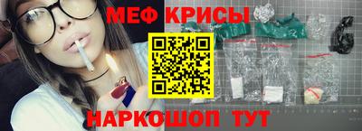 мяу мяу мука Апрелевка