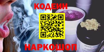 скорость Аргун