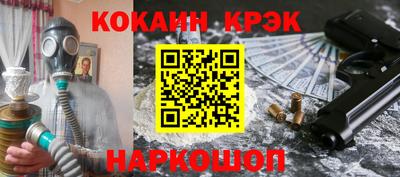 кокаин колумбия Апшеронск