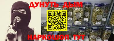 кокаин VHQ Балаково