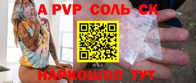 скорость Аргун