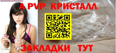 кокаин колумбия Апшеронск