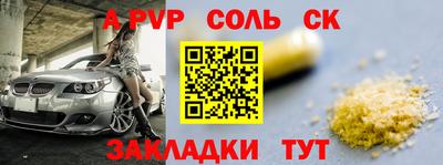 скорость Аргун