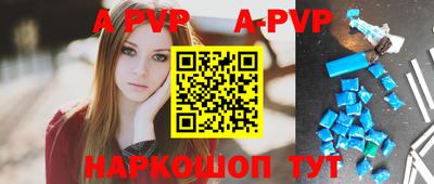 мяу мяу мука Апрелевка