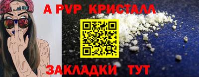 мяу мяу мука Апрелевка