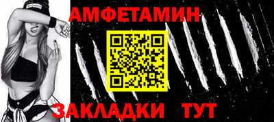 прущие крисы Балашиха