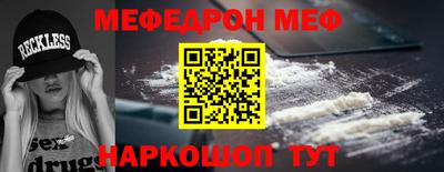 мяу мяу мука Апрелевка