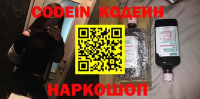 кокаин колумбия Апшеронск
