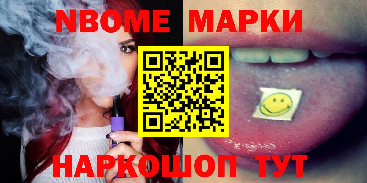 ЛСД экстази  Лсд 25 экстази кислота  Вход с VPN  ЛСД экстази ecstasy  Выкса 