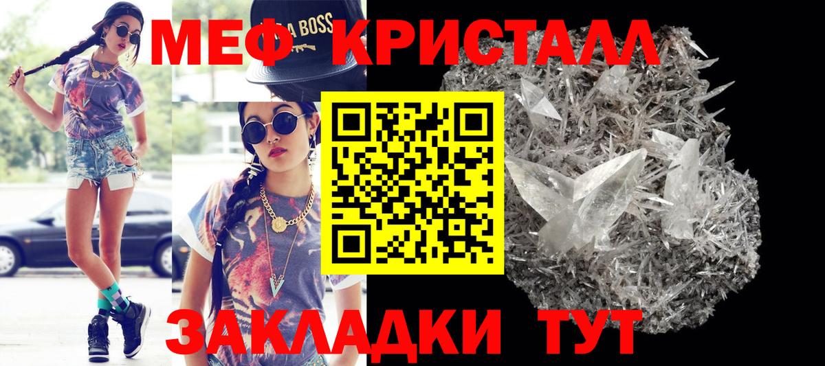 МЯУ-МЯУ  Мефедрон  Выкса  ссылка на мегу вход  Меф мука  МЯУ-МЯУ 4 MMC  Вход с VPN 