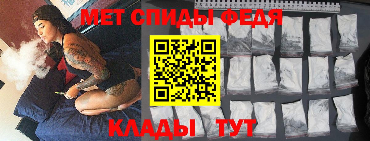 Метамфетамин винт Выкса