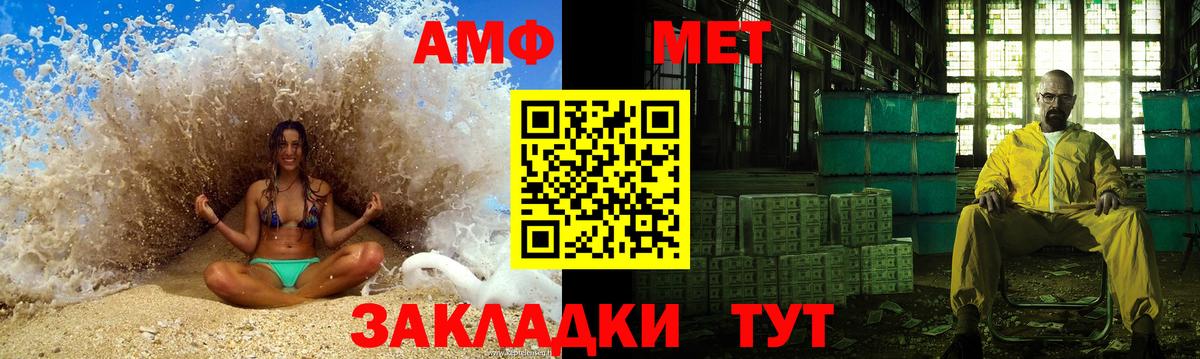 Выкса  Первитин мет  Вход с VPN 