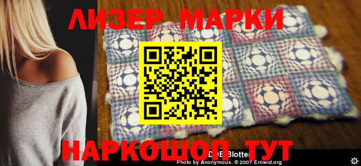 Выкса  Марки N-bome 1,8мг  Вход с VPN 
