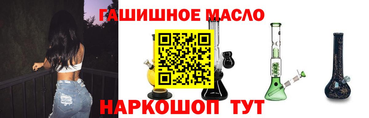 ТГК вейп с тгк Выкса