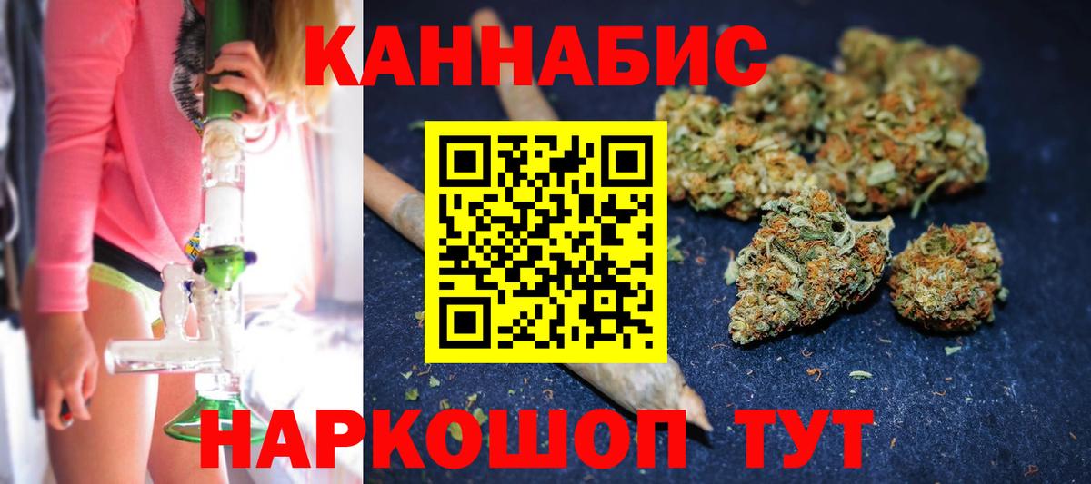 Конопля индика Выкса