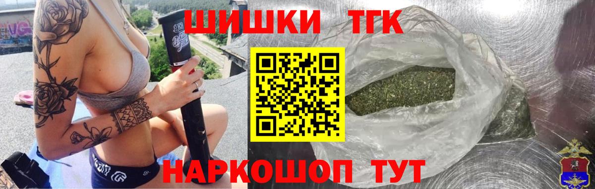 Канабис THC 21%  Марихуана планчик  Конопля VHQ  Каннабис планчик  Вход с VPN  Выкса 